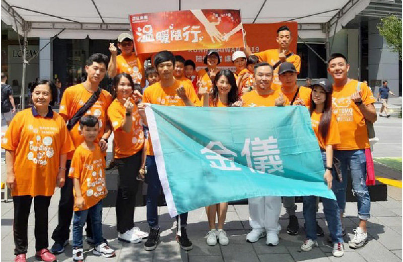 金儀信義松山和平｜天主教失智老人社會福利基金會—2019 Run伴Taiwan 陪伴智者，讓愛同行