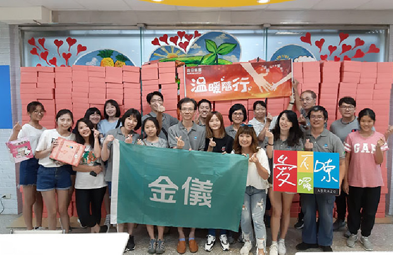 金儀總部｜唐氏症基金會—「愛不囉嗦庇護工場」中秋節禮盒包裝