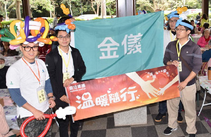 金儀彰化｜財團法人切膚之愛社會福利慈善事業基金會