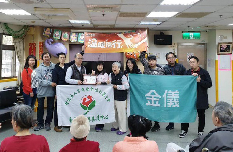 金儀南港｜財團法人育成社會福利基金會—溫馨陪伴心智障礙長者