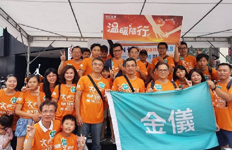 金儀總部+北區5個單位｜天主教失智老人社會福利基金會—友善失智 鄰里相伴