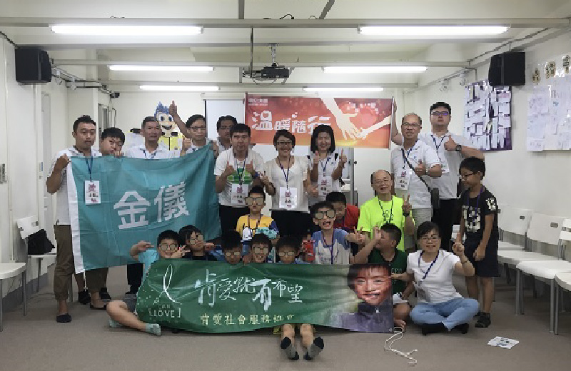 金儀南港｜肯愛社會服務協會-喜怒哀樂 沒那麼簡單？