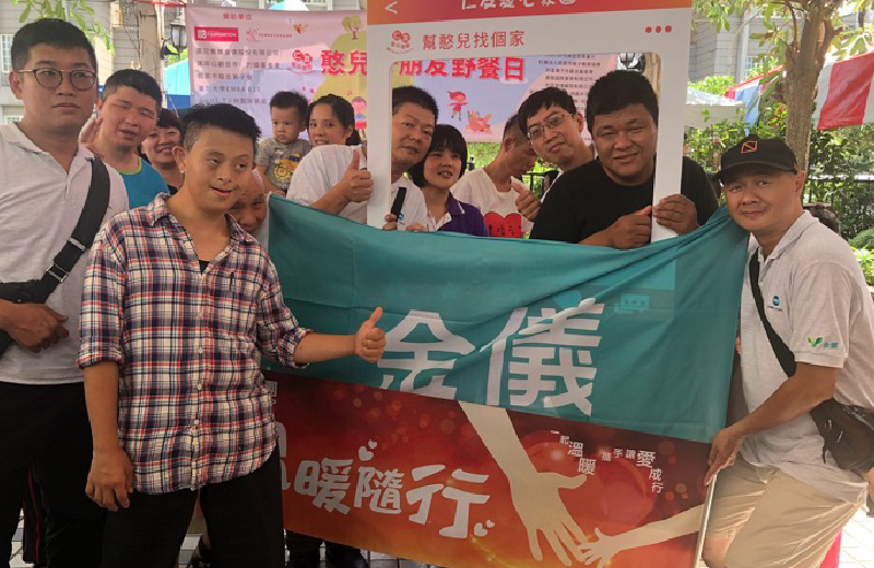 金儀桃園營服｜仁友愛心家園-一見你就笑 簡單就快樂