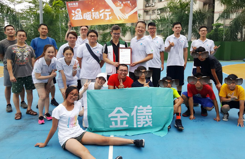 金儀新北營服｜大同育幼院-用熱血註記青春