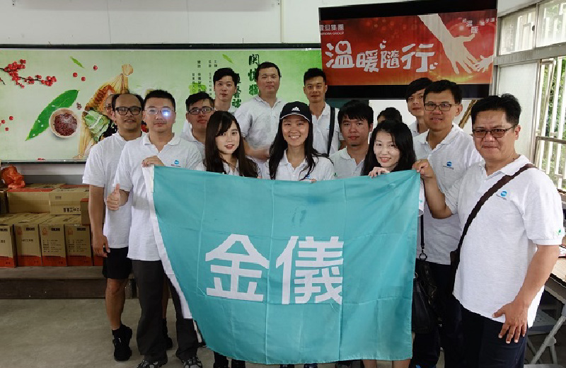 金儀竹苗｜牧羊人青少年關懷協會-夏天必備水果—開心果