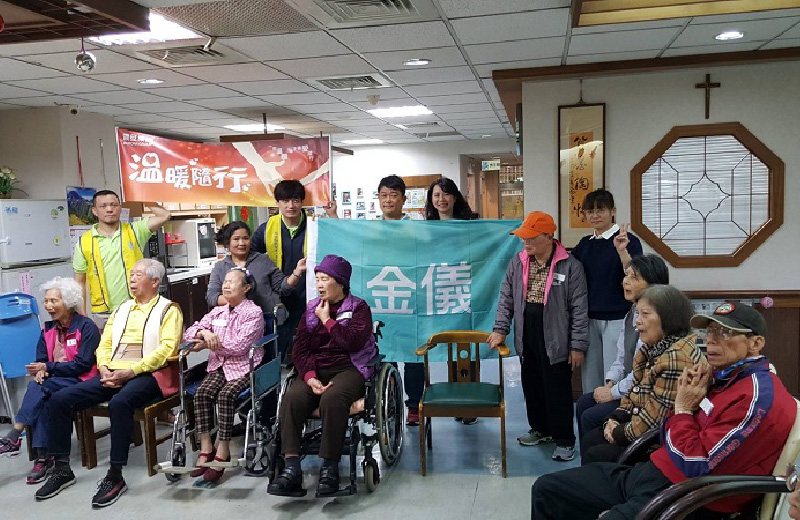 金儀西區｜天主教失智老人社會福利基金會
