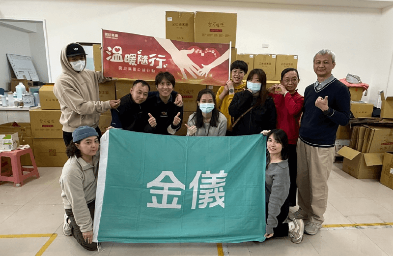 金儀總部｜財團法人唐氏症基金會~用愛與行動 支持唐寶寶