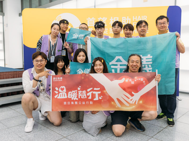 金儀中區｜財團法人癌症希望基金會~為愛剪髮 傳遞勇氣