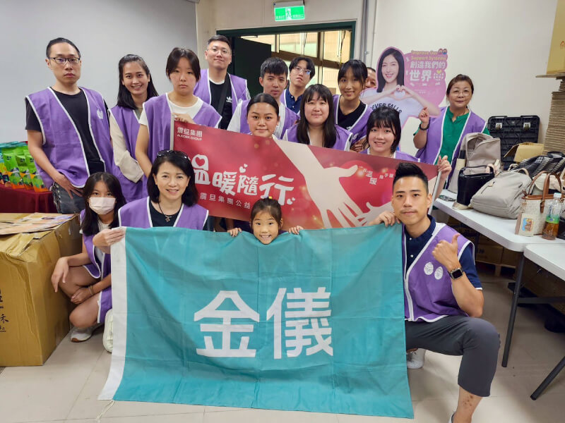 金儀總部｜社團法人唐氏症基金會~協助中秋禮盒包裝 用愛延續溫度