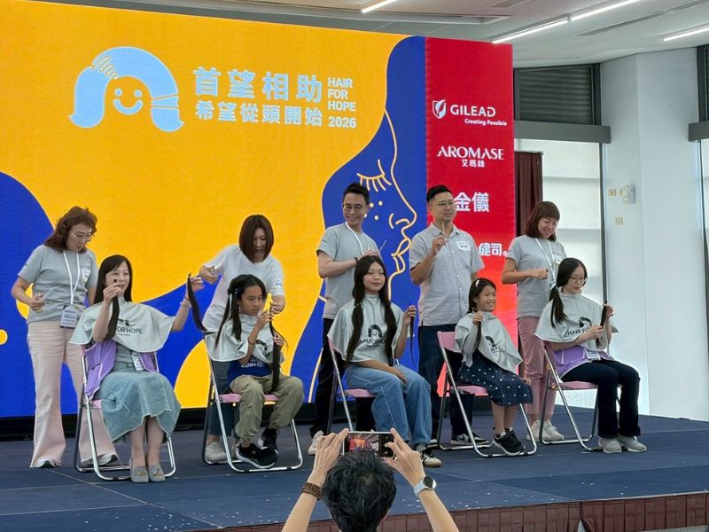 金儀中區｜財團法人癌症希望基金會~首望相助 希望從頭開始