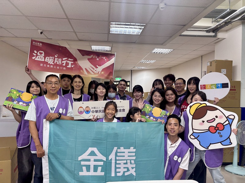 金儀總部+北區｜財團法人中華民國唐氏症基金會~一起把愛裝進中秋禮盒