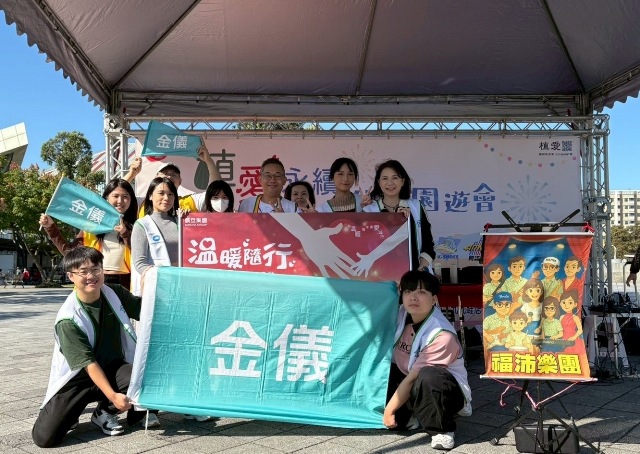 金儀總部｜財團法人創世社會福利基金會~協助愛心義賣攤位