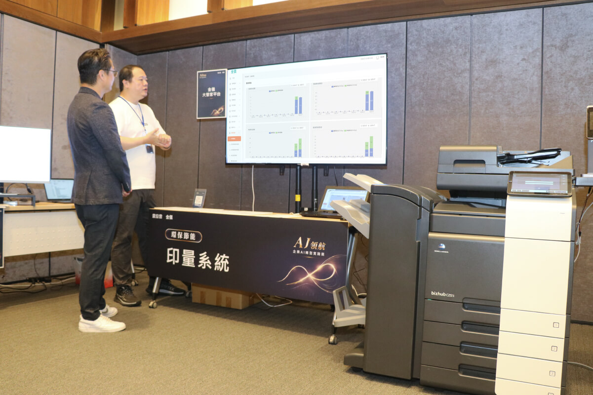 「AJ 領航｜企業 AI 轉型實踐展」圓滿落幕：從 12 大應用場景，看見企業 AI 落地新方向
