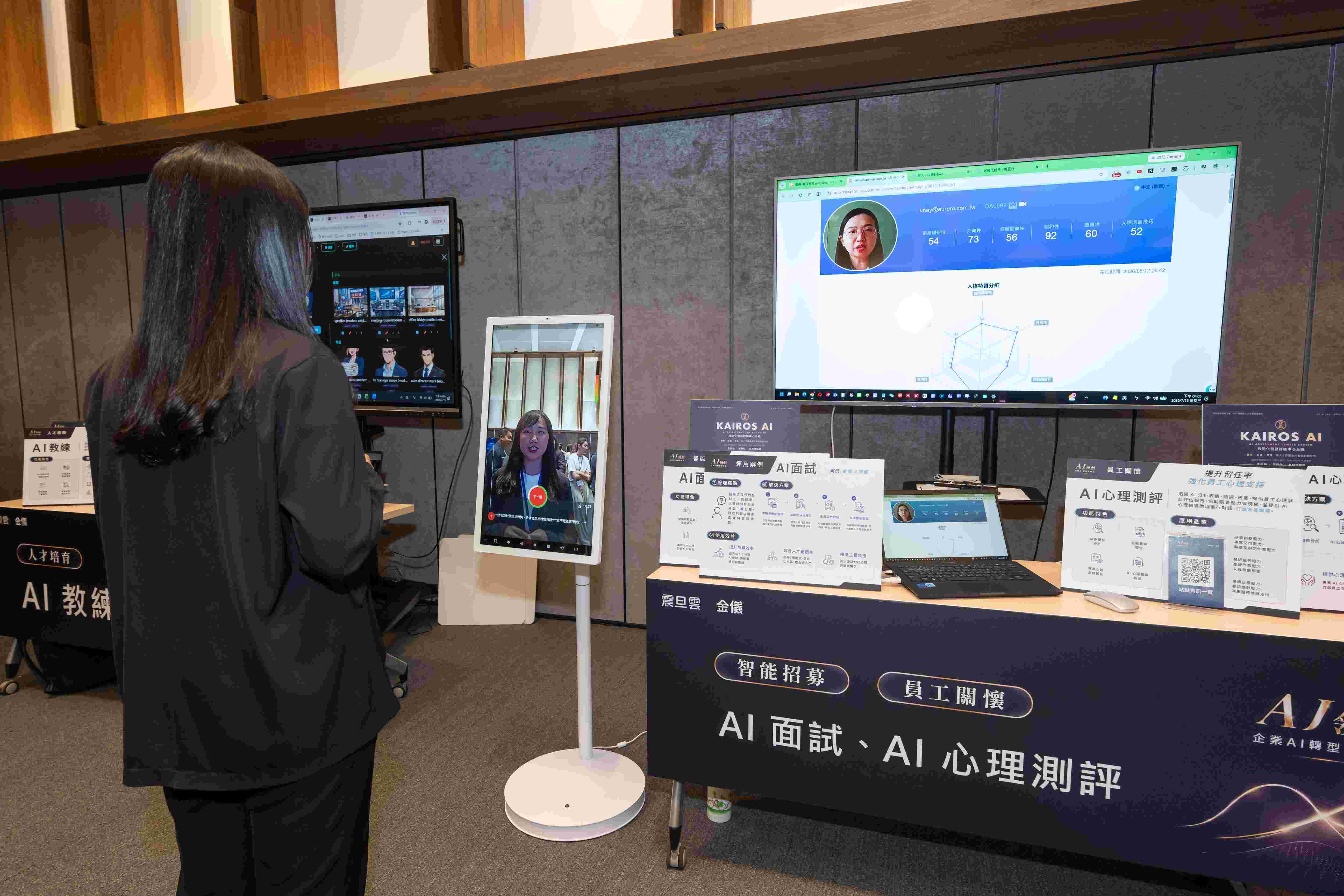 【商業周刊】專訪：AI競爭力不在工具而在管理 震旦雲與金儀攜手 以AI整合應用助攻企業轉型升級