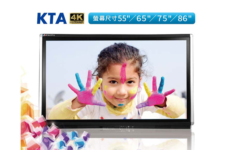4K UHD多點觸控螢幕