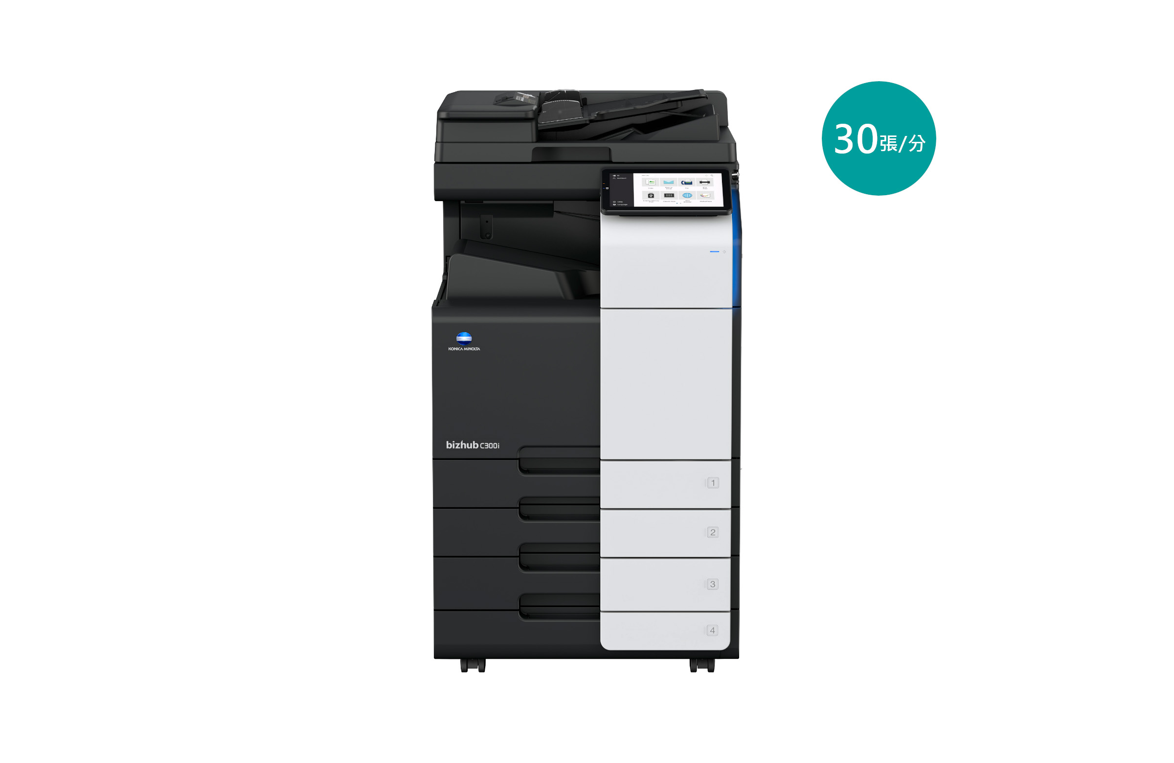 KONICA MINOLTA bizhub C300i