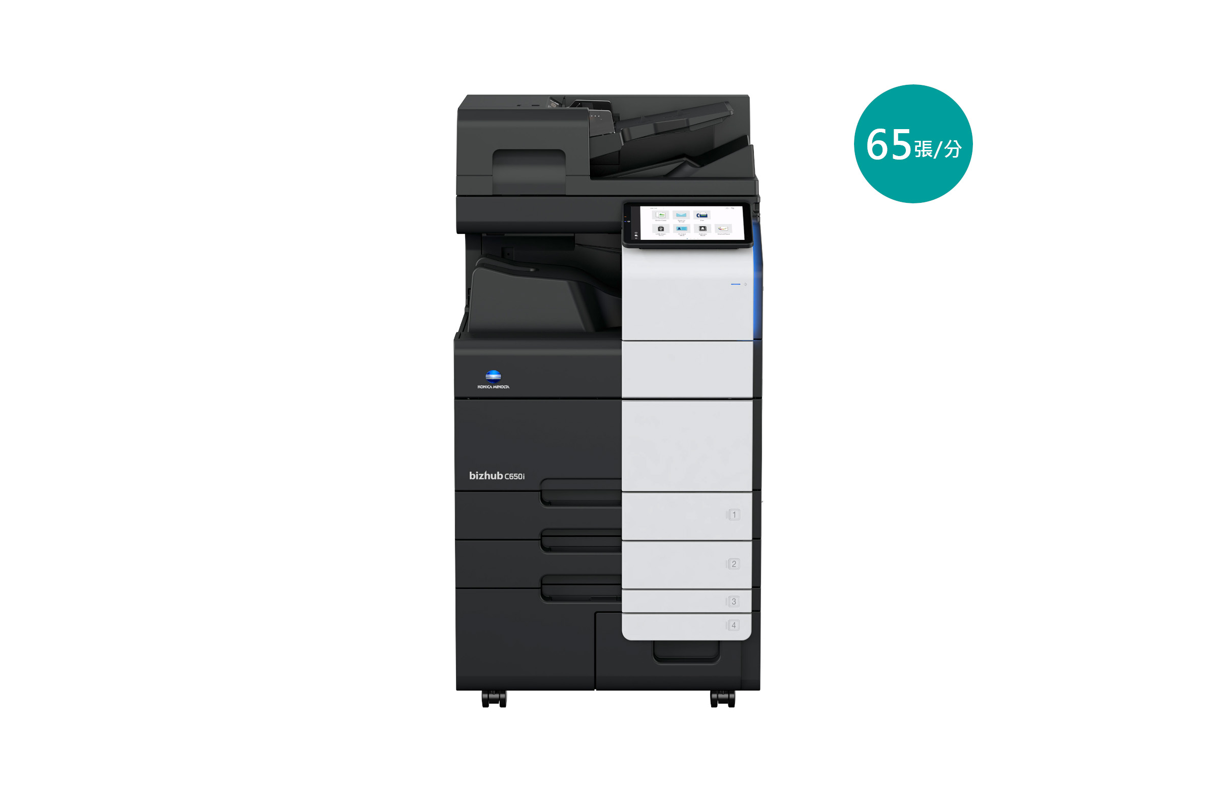 KONICA MINOLTA bizhub C650i