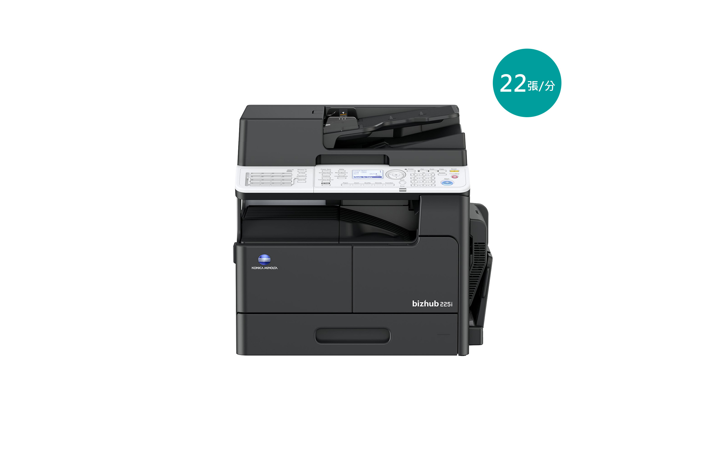 KONICA MINOLTA bizhub 225i