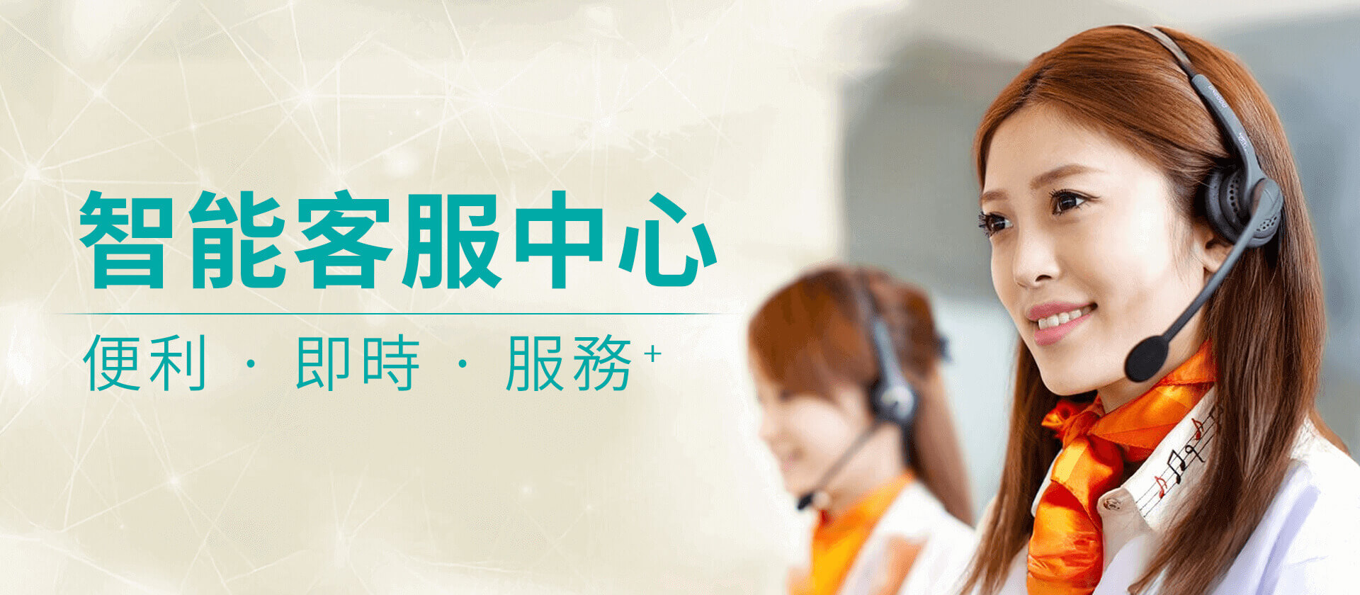 金儀智能客服中心|影印機故障線上排除/到府維修、叫修叫耗材