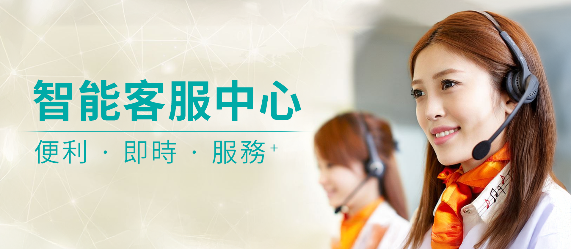 金儀智能客服中心｜影印機故障線上排除／到府維修、叫修叫耗材（環保碳粉）